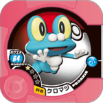 Froakie U3 33.png