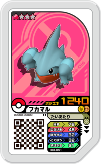 Gible D3-051.png