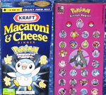 Kraft DP mac Piplup.png