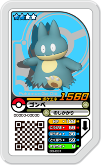 Munchlax 03-031.png