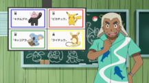 Poké Problem question SM013.png