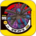 Hydreigon 5 09.png