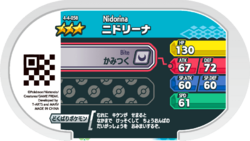 Nidorina 4-4-058 b.png