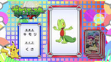 Pokémon Quiz XY075.png