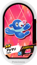 Popplio 4-3-032.png