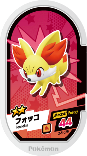 Fennekin 2-5-029.png