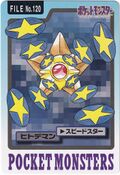 Bandai Staryu card.jpg