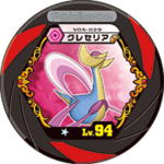 Cresselia v05 029.png