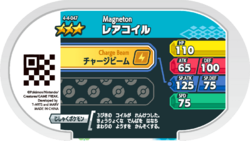 Magneton 4-4-047 b.png