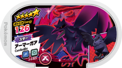 Corviknight 2-5-025.png