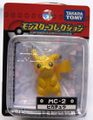 MC-2 Pikachu Released February 2010[3]