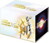 VSTAR Premium Trainer Box.jpg