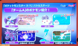 XY Prerelease Lapras Scald.png