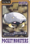 Bandai Kabuto card.jpg