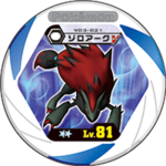 Zoroark v03 021.png