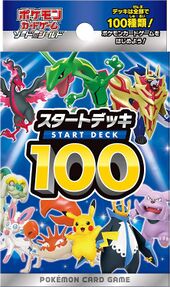 Start Deck 100.jpg