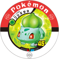 Bulbasaur 01 030.png