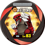 Groudon v03 027.png