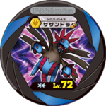 Hydreigon v02 043.png