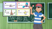 Poké Problem question SM020.png