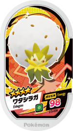 Eldegoss 2-5-039.png