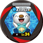 Oshawott v02 034.png