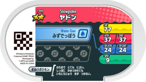 Slowpoke 1-054 b.png