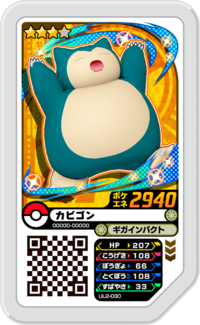 Snorlax UL2-030.png