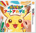 Pokémon Art Academy****