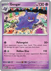 Gengar94PokémonCard151.jpg