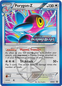 Porygon-ZBWPromo84.jpg