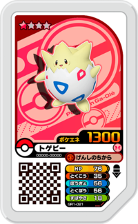 Togepi GR1-021.png