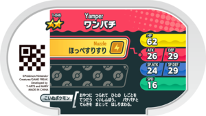 Yamper 1-046 b.png