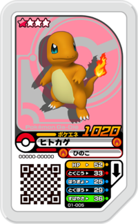 Charmander 01-005.png