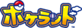 Pokéland logo