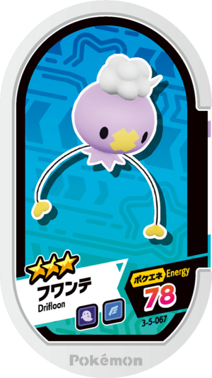 Drifloon 3-5-067.png