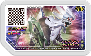 Silvally 04-037NM.png