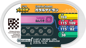 Galarian Slowbro 4-3-048 b.png