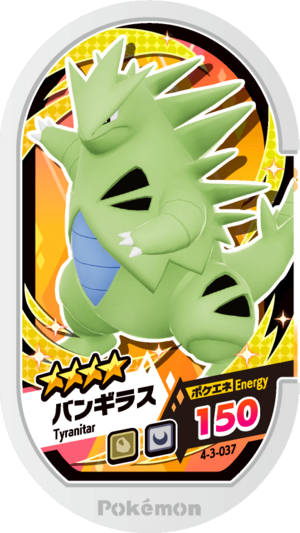 Tyranitar 4-3-037.png