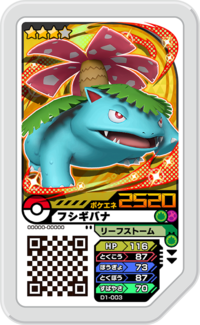 Venusaur D1-003.png