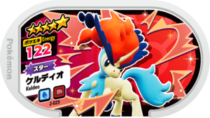 Keldeo 2-025.png