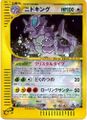 Nidoking (Aquapolis 150)