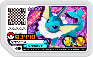 Vaporeon GR1-042.png