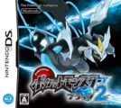 Box art of Pokémon Black 2