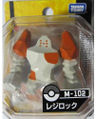 M-102 Regirock Released June 2011[11]