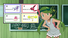 Poké Problem question SM018.png