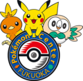 Forth logo featuring Torchic, Pikachu and Rowlet