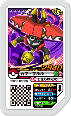 Tapu Bulu 05-032.png