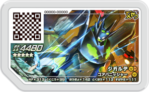 Zygarde UL1-068.png