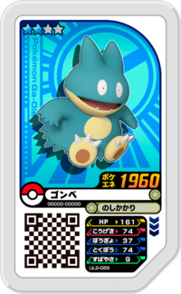 Munchlax UL2-029.png